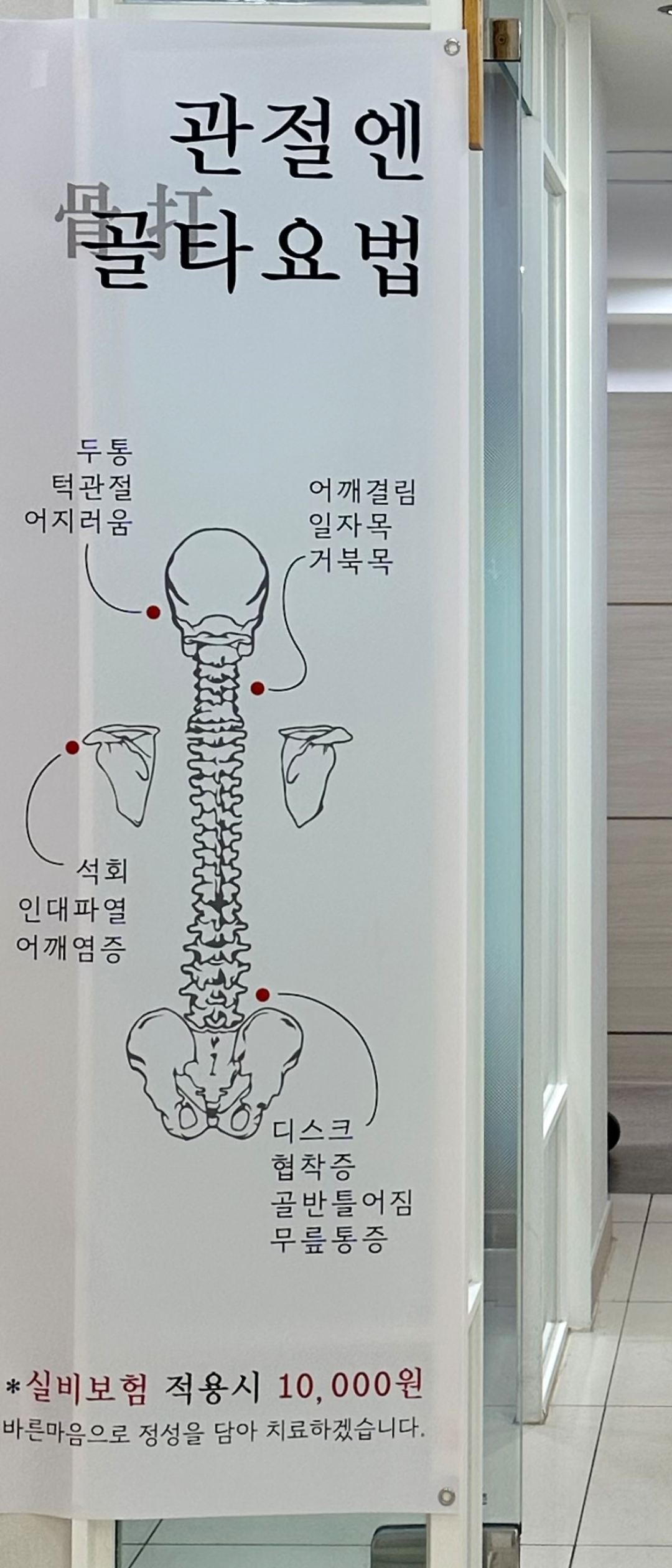 치료 과정